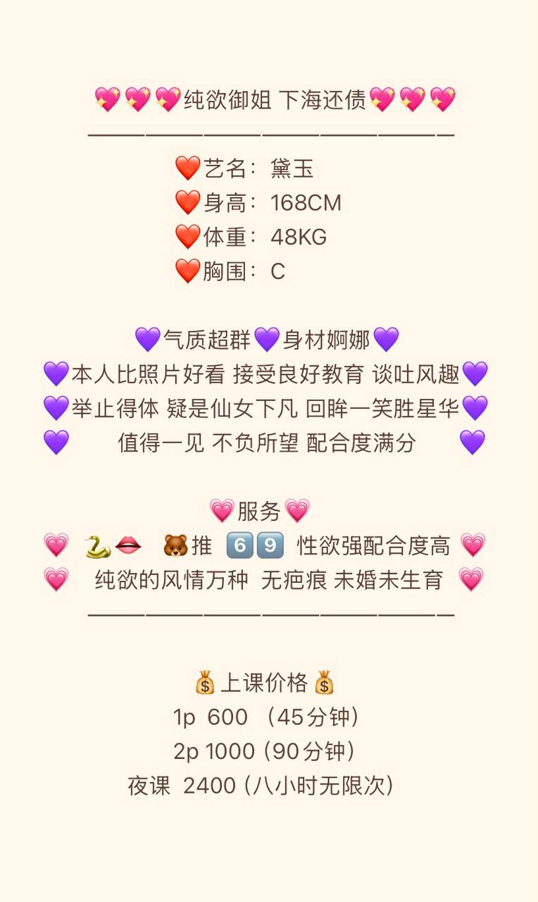 黛玉图片 4 - 69dp春风阁
