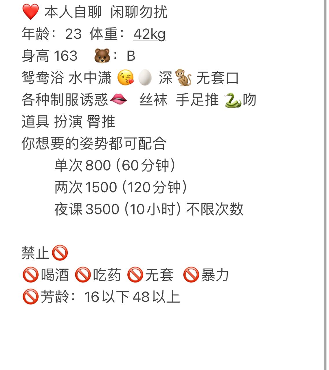 云朵图片 5 - 69dp春风阁