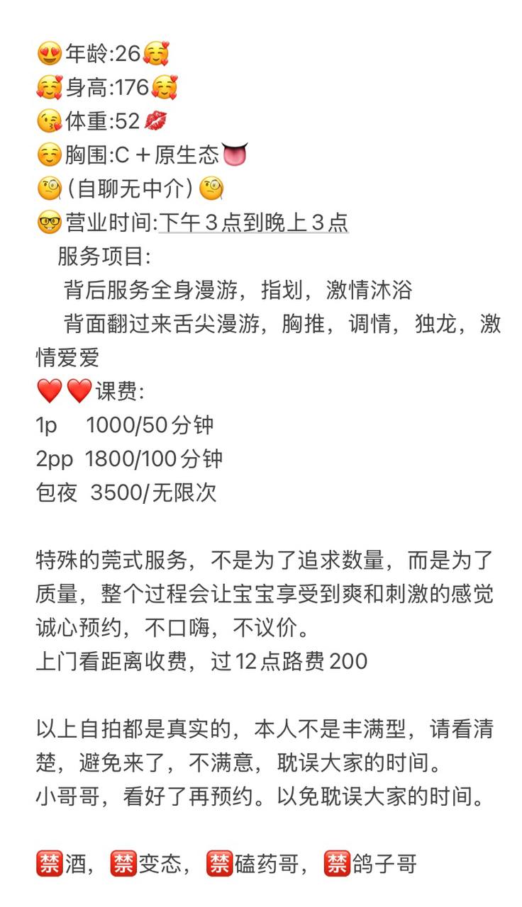 雅琳娜图片 4 - 69dp春风阁