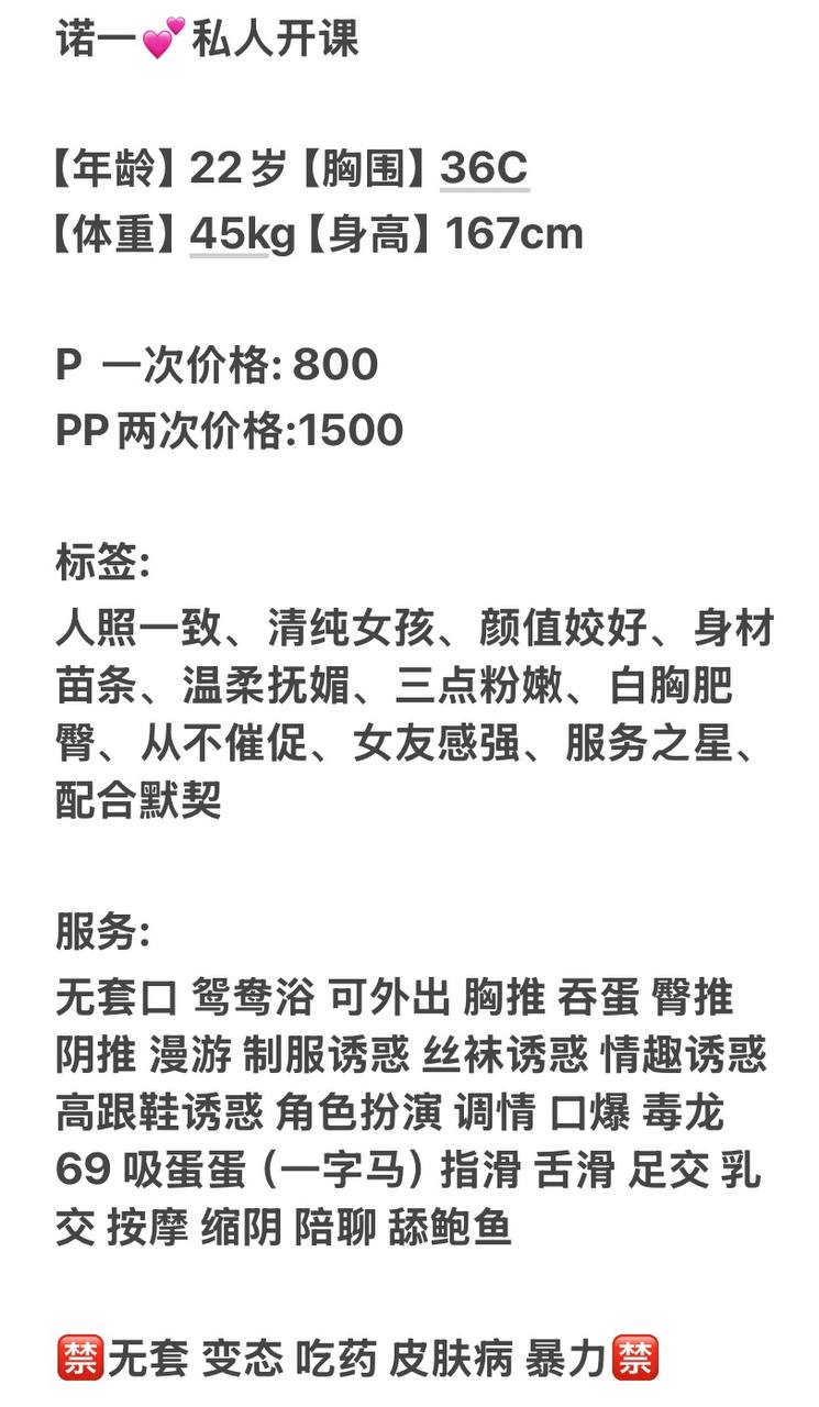 诺一图片 4 - 69dp春风阁