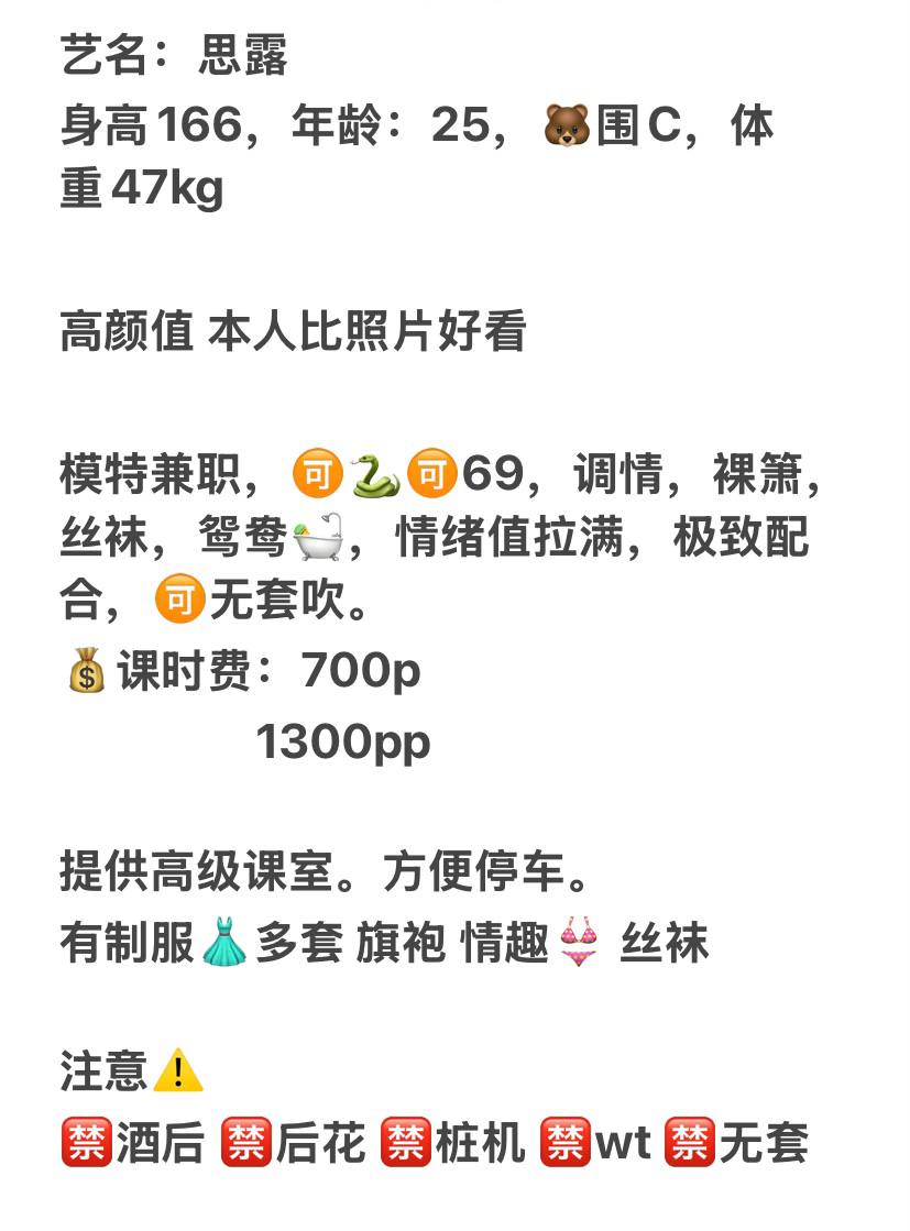 思露图片 4 - 69dp春风阁