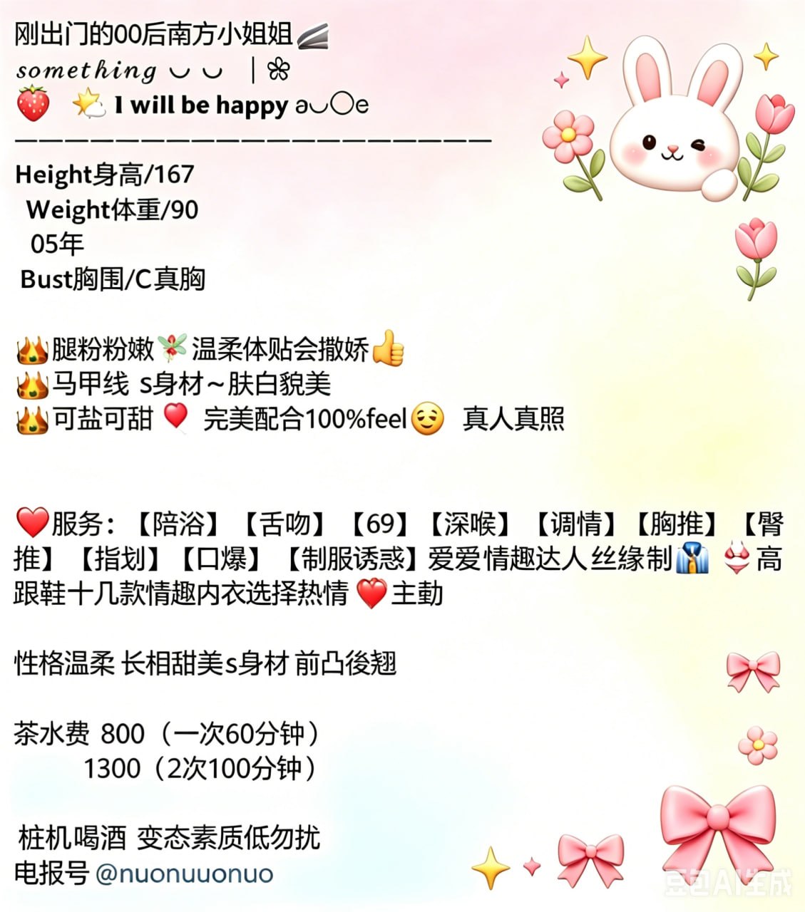 诺诺图片 5 - 69dp春风阁