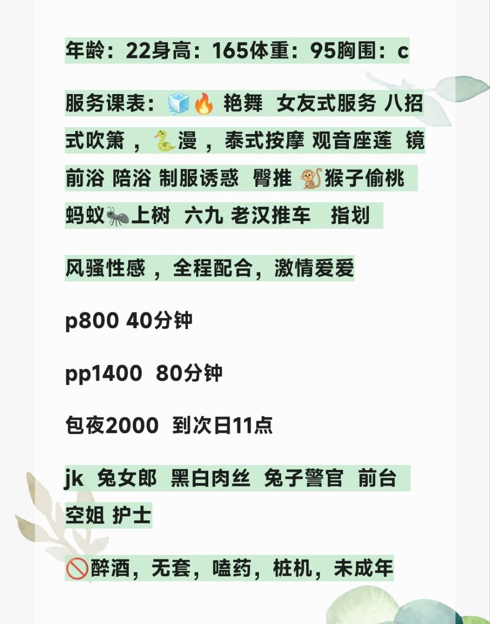蓝蓝图片 3 - 69dp春风阁