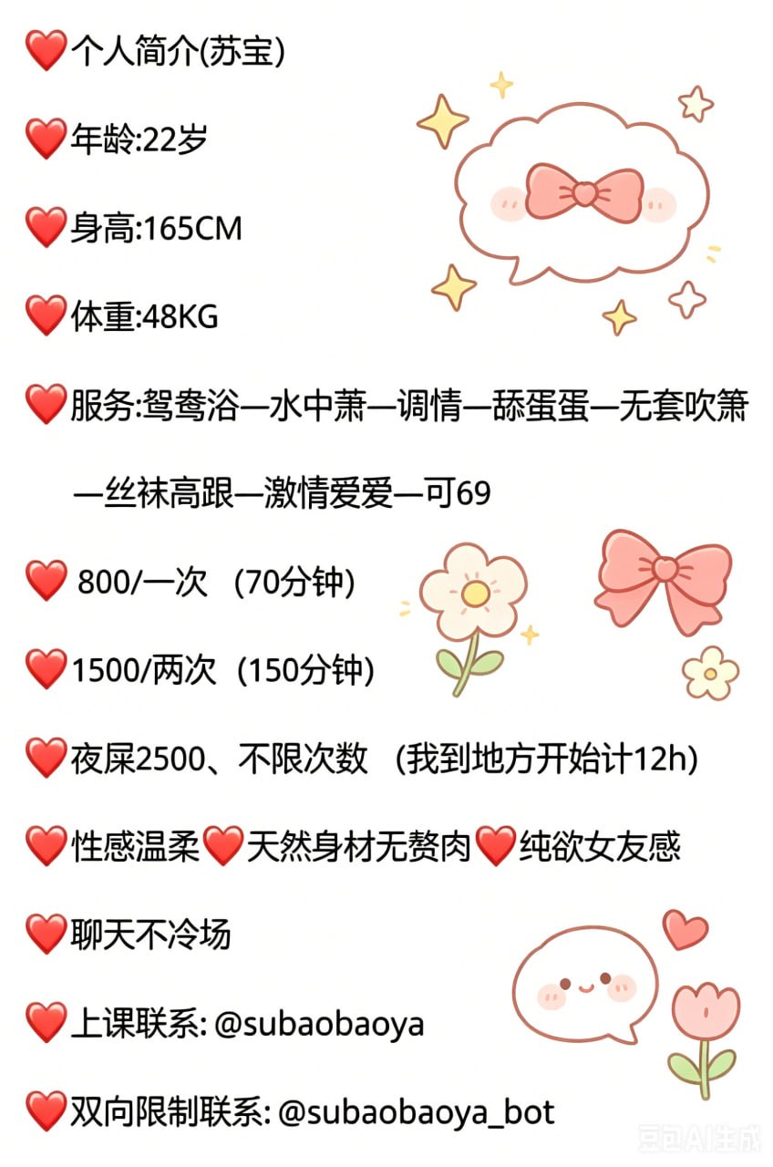 苏宝图片 4 - 69dp春风阁