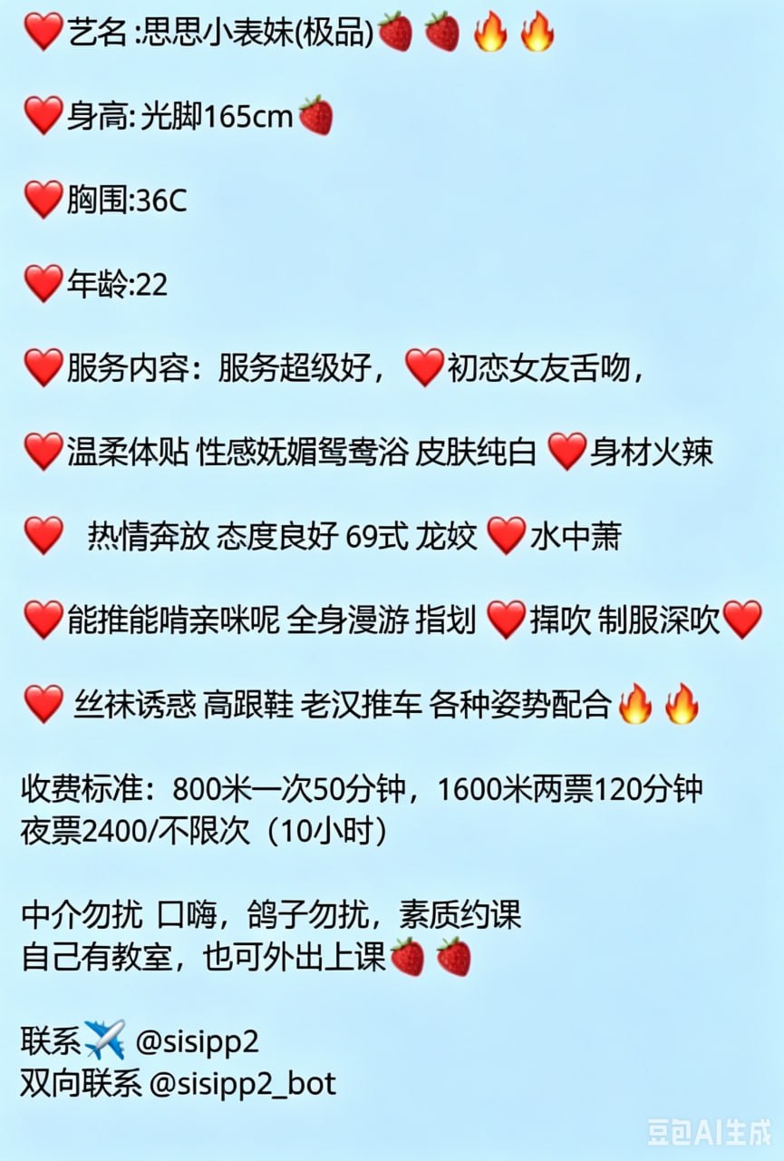 思思图片 5 - 69dp春风阁