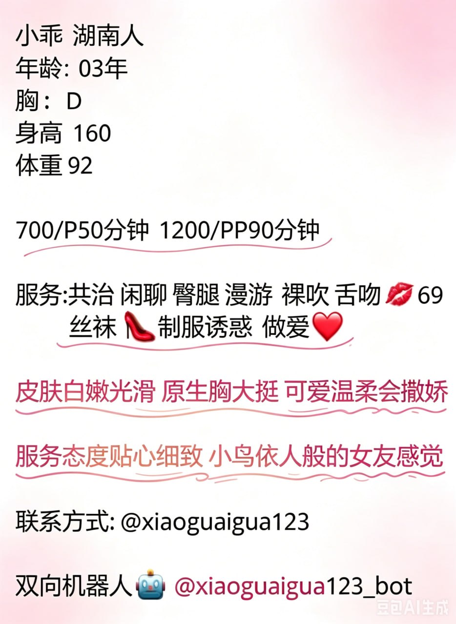 小乖图片 5 - 69dp春风阁