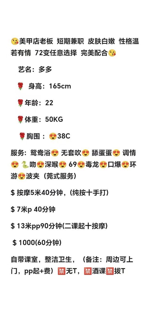 多多图片 5 - 69dp春风阁