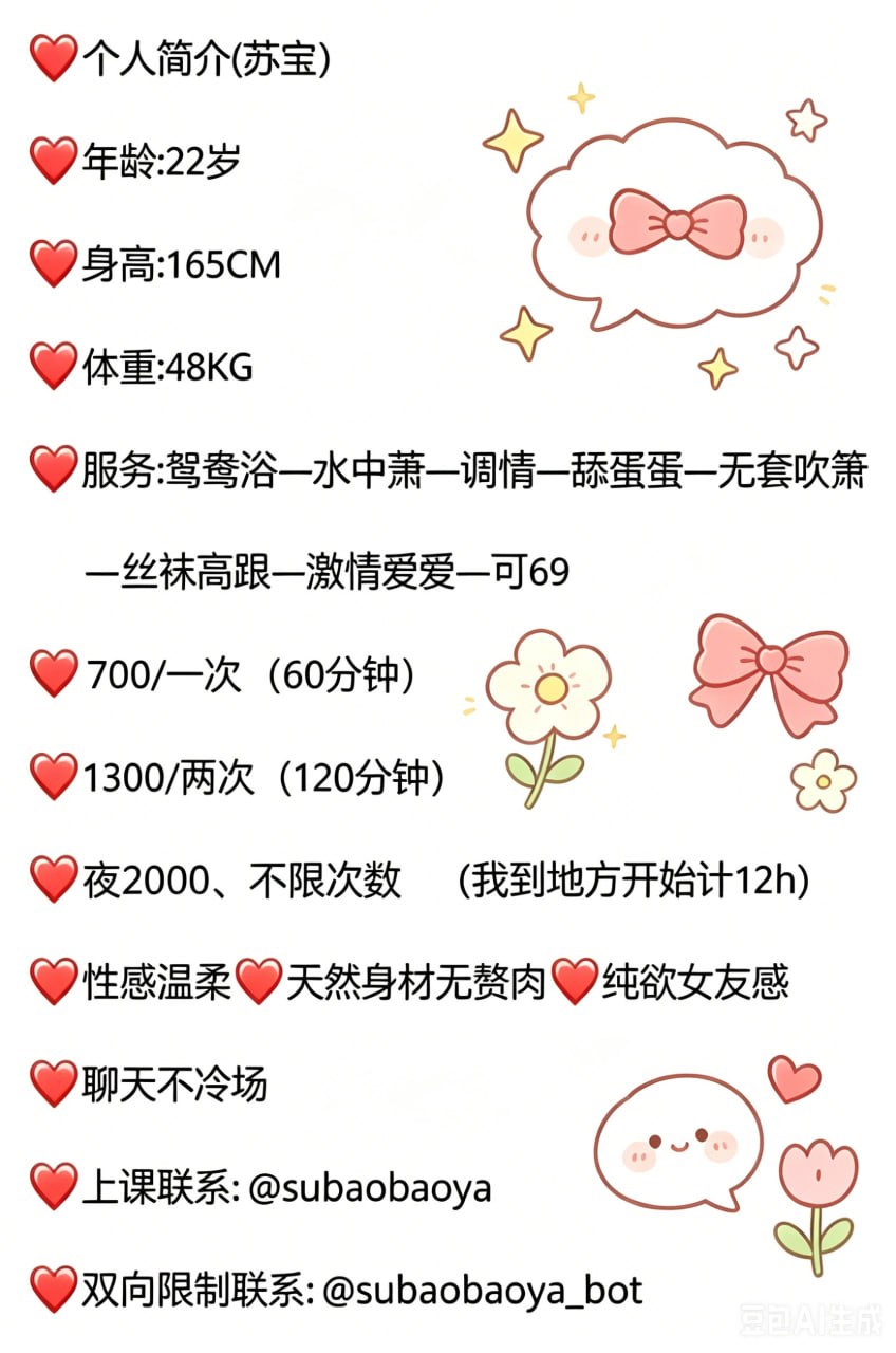 苏宝图片 6 - 69dp春风阁