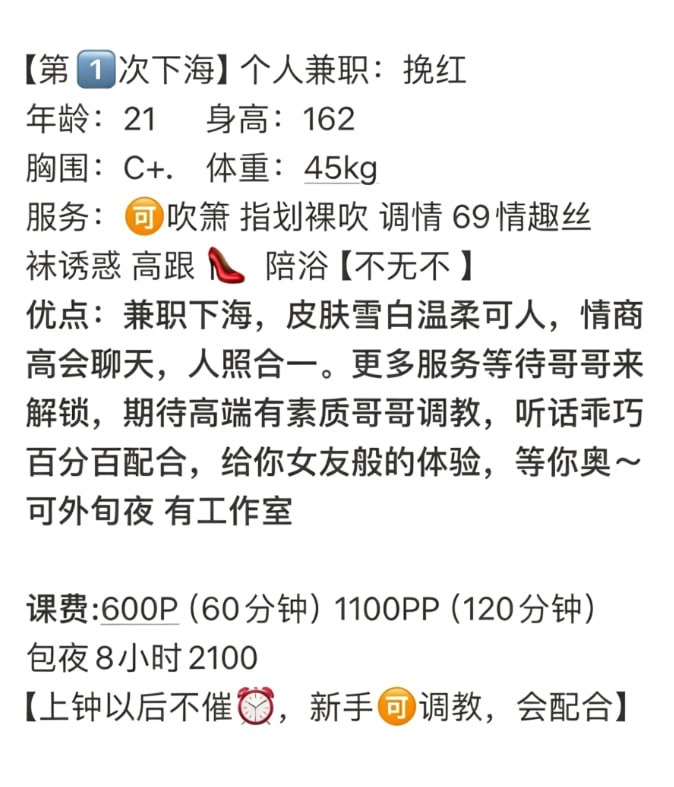 挽红图片 6 - 69dp春风阁
