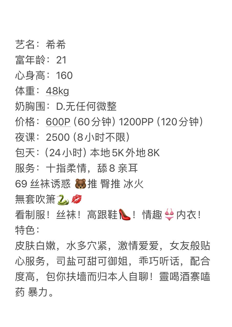 希希图片 2 - 69dp春风阁