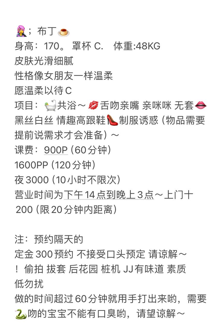 布丁图片 4 - 69dp春风阁
