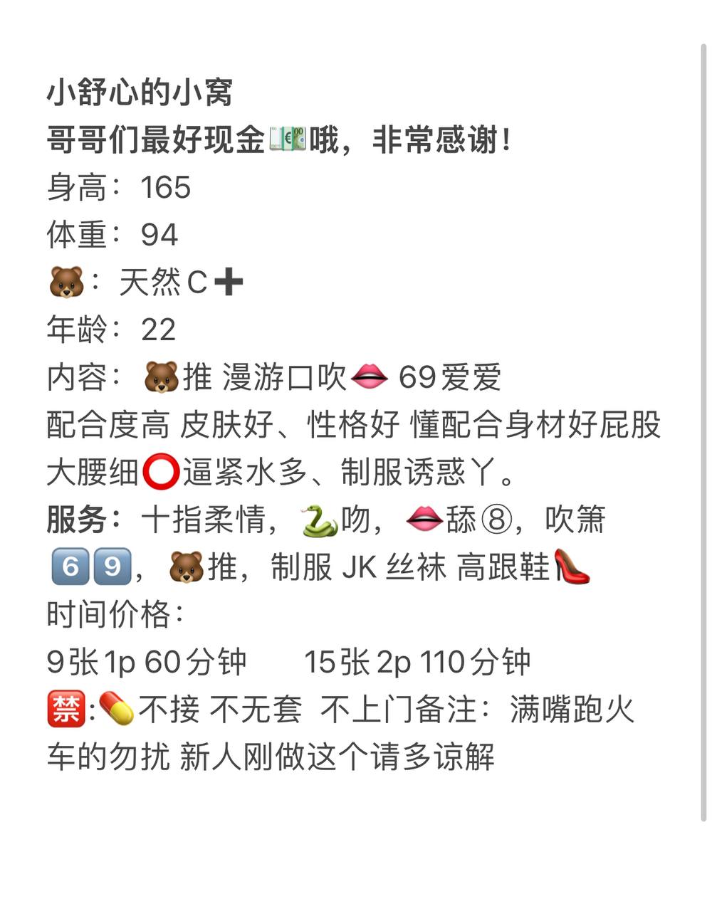 小舒心图片 4 - 69dp春风阁