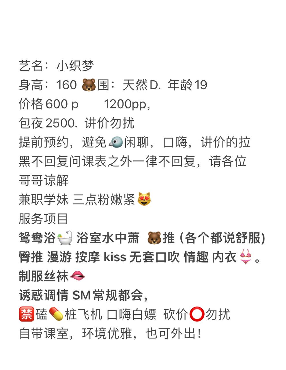小织梦图片 6 - 69dp春风阁