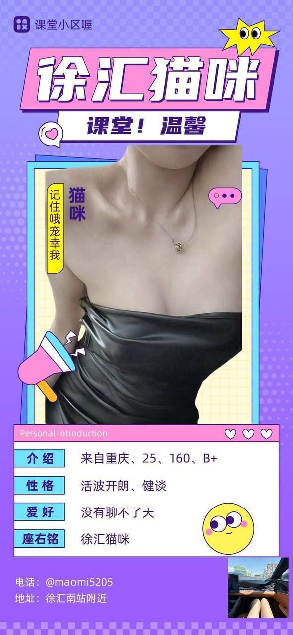 猫咪图片 6 - 69dp春风阁