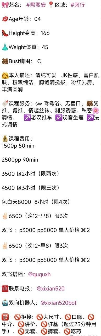 熙熙安图片 7 - 69dp春风阁