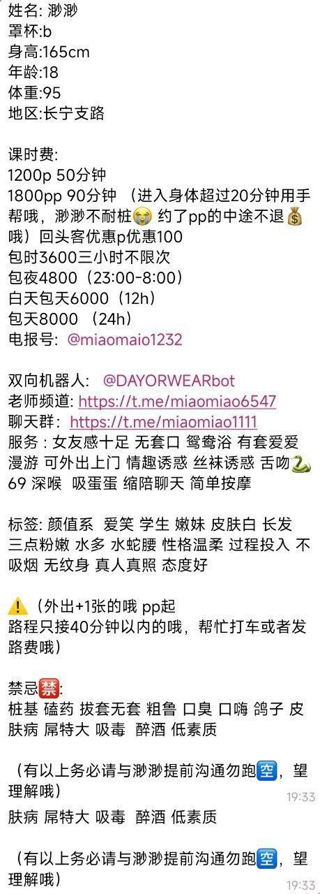 渺渺图片 7 - 69dp春风阁
