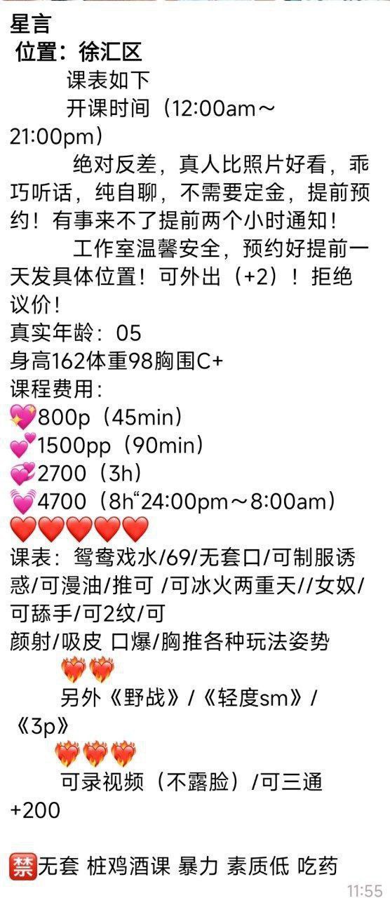 星言图片 3 - 69dp春风阁