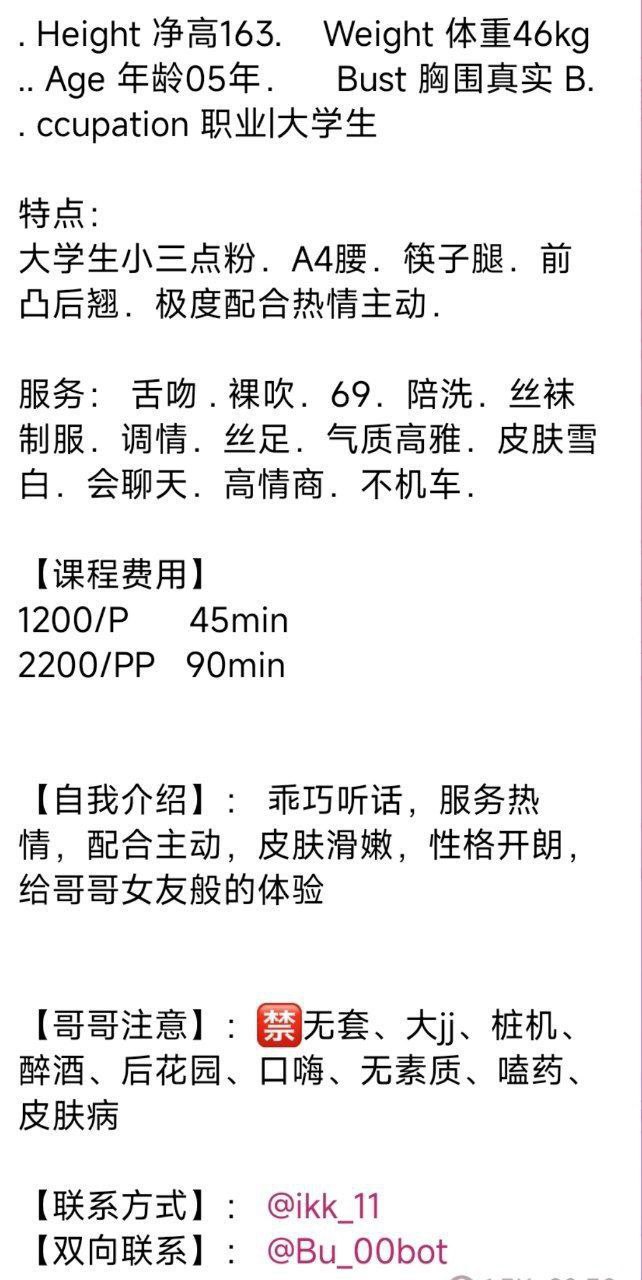 布丁图片 6 - 69dp春风阁
