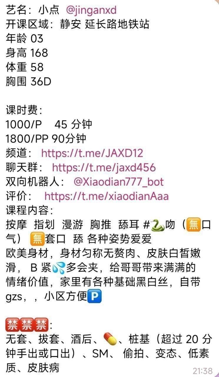 小点图片 5 - 69dp春风阁