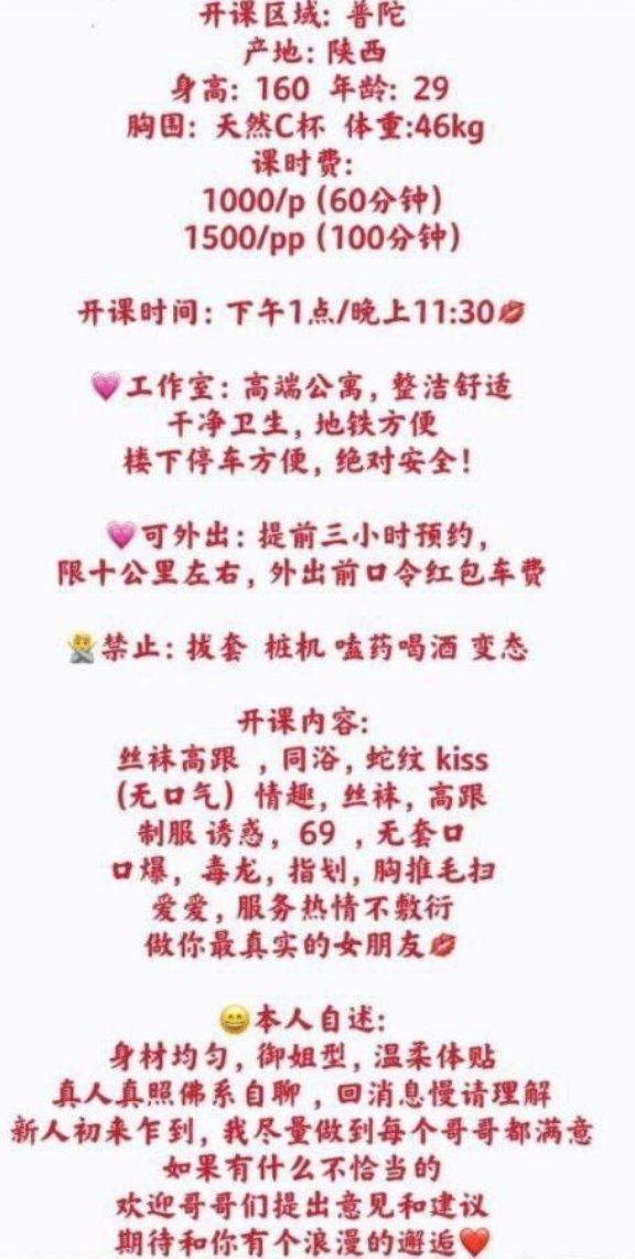 宝洛图片 5 - 69dp春风阁
