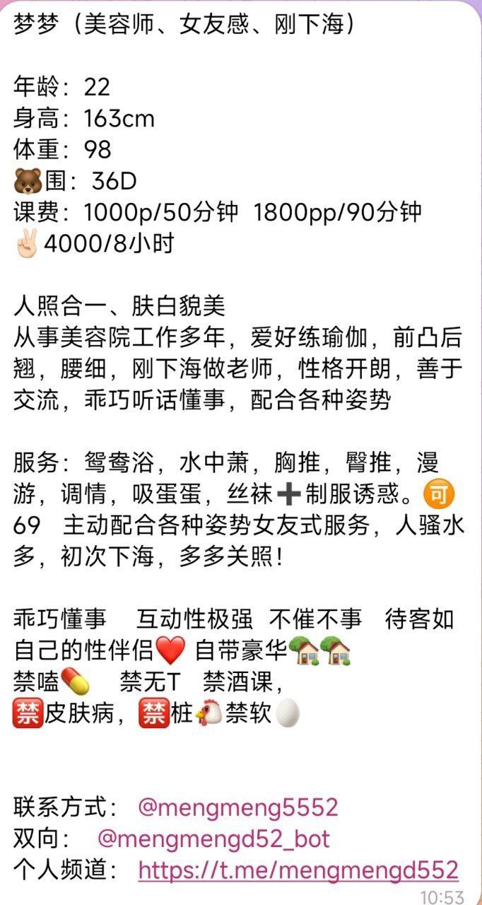 梦梦图片 8 - 69dp春风阁