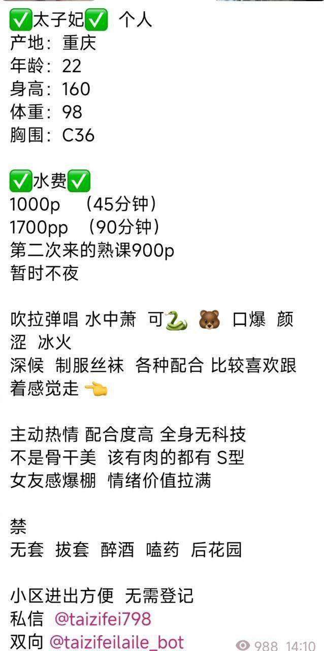 太子妃图片 6 - 69dp春风阁