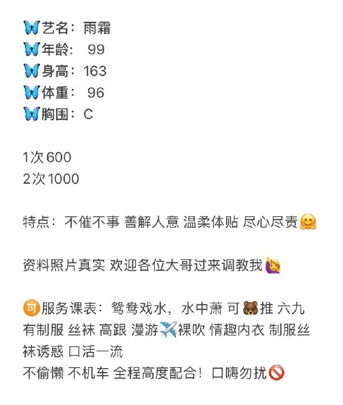 雨霜图片 4 - 69dp春风阁