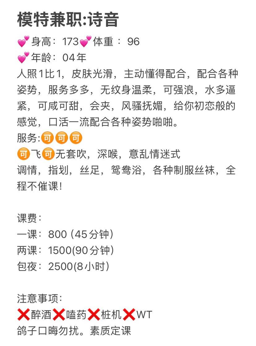 诗音图片 5 - 69dp春风阁