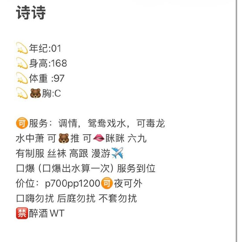 诗诗图片 5 - 69dp春风阁