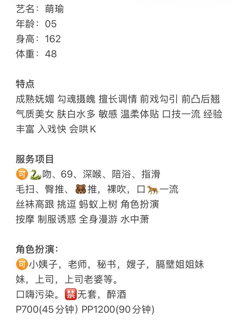 萌瑜图片 4 - 69dp春风阁