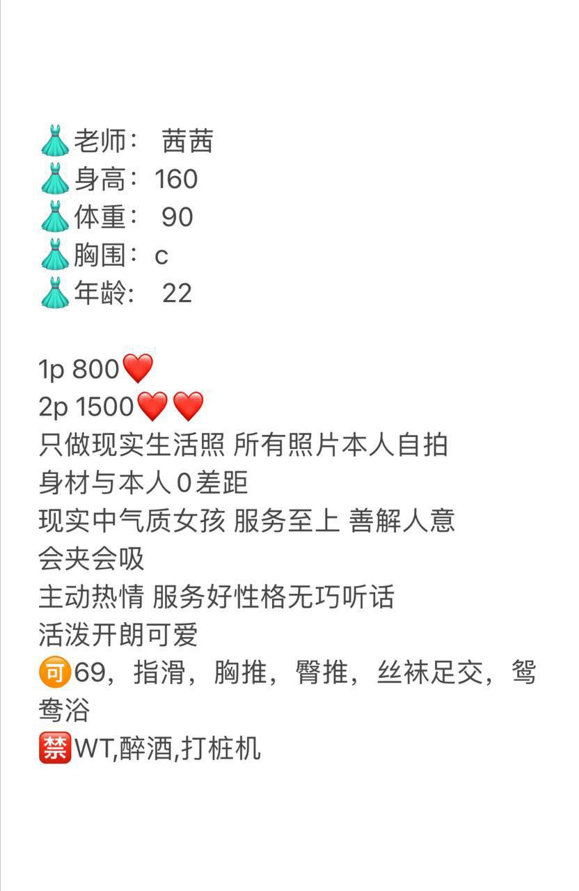 茜茜图片 5 - 69dp春风阁
