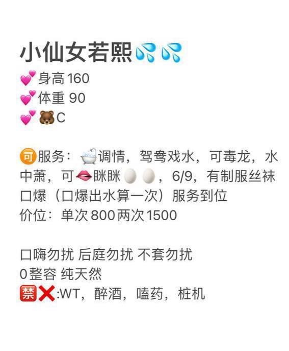 若熙图片 5 - 69dp春风阁
