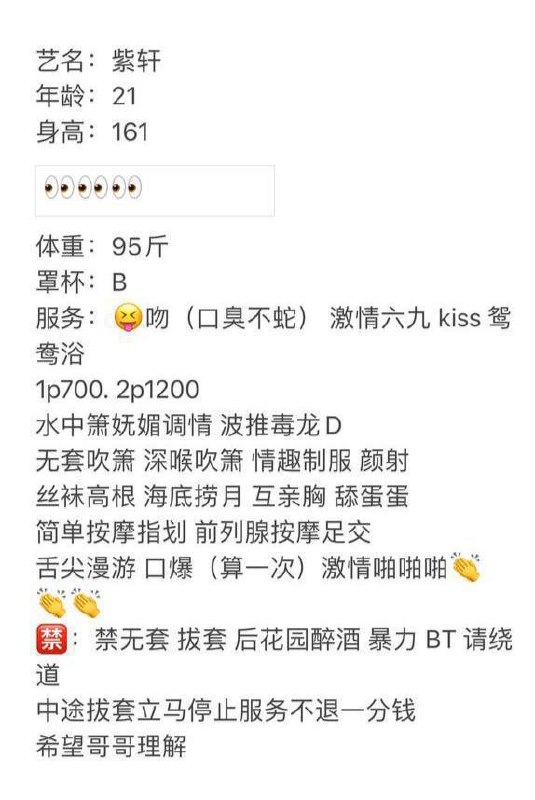 紫轩图片 5 - 69dp春风阁