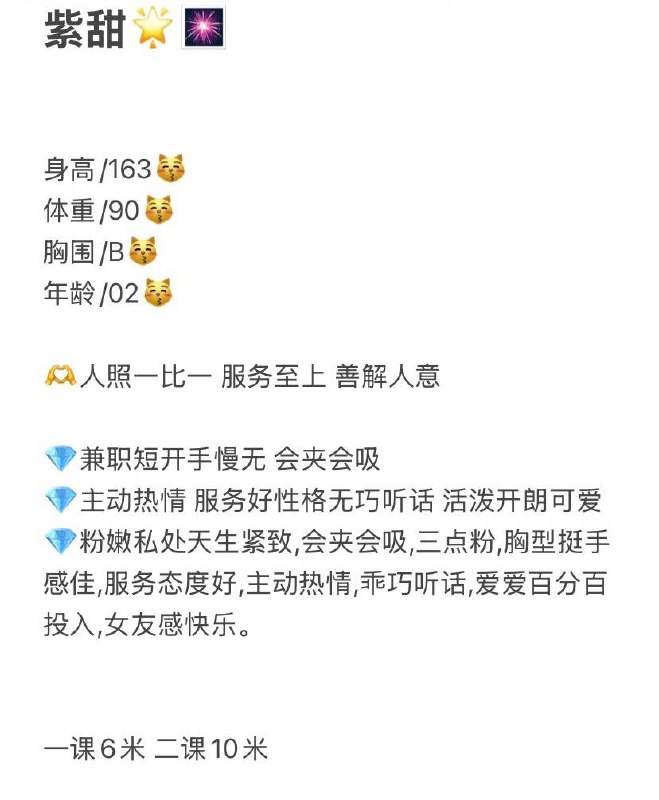 紫甜图片 5 - 69dp春风阁