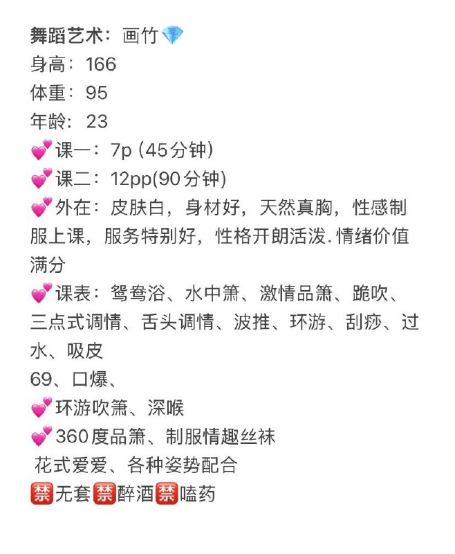 画竹图片 5 - 69dp春风阁
