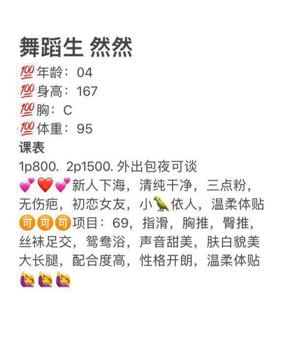 然然图片 5 - 69dp春风阁