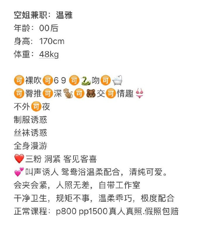 温雅图片 5 - 69dp春风阁