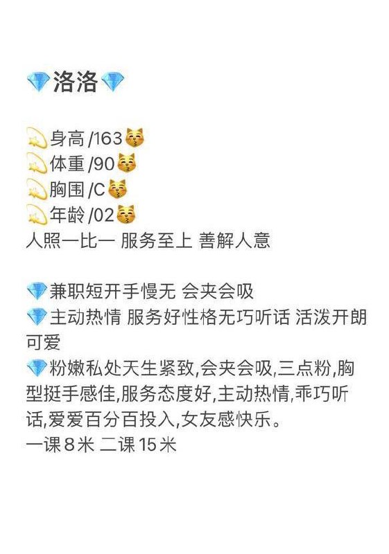 洛洛图片 5 - 69dp春风阁