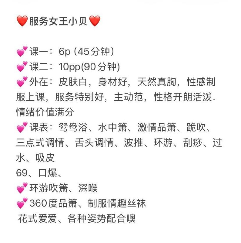 小贝图片 4 - 69dp春风阁