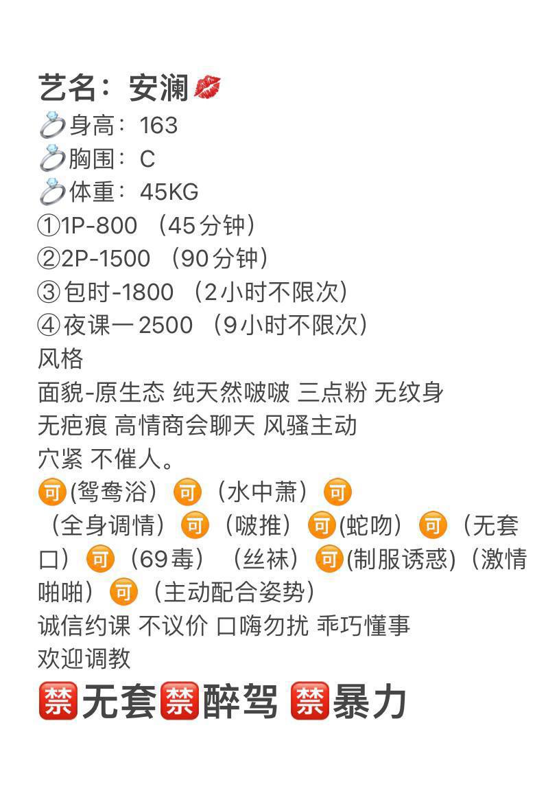 安澜图片 5 - 69dp春风阁