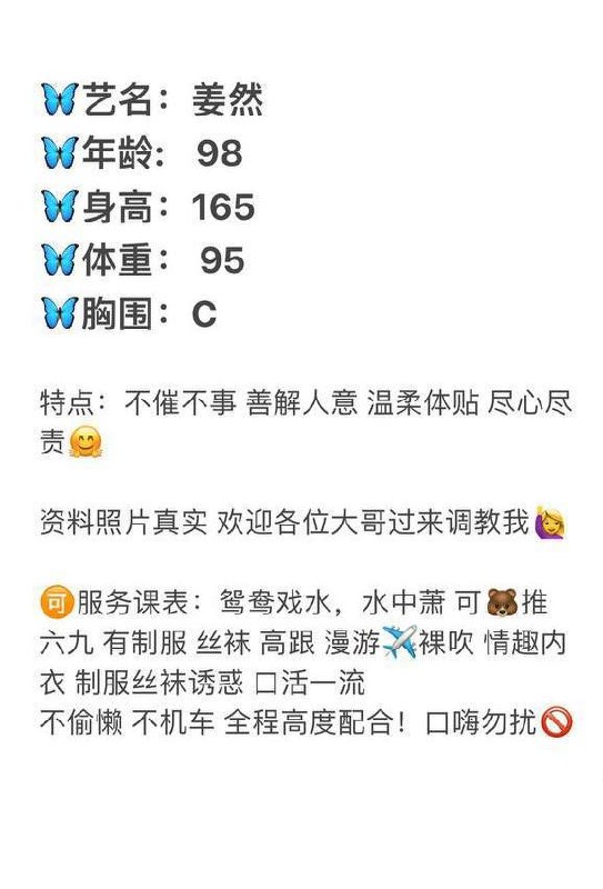 姜然图片 5 - 69dp春风阁