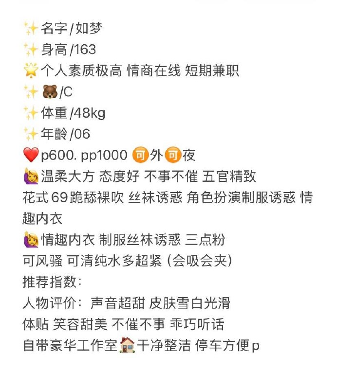 如梦图片 5 - 69dp春风阁