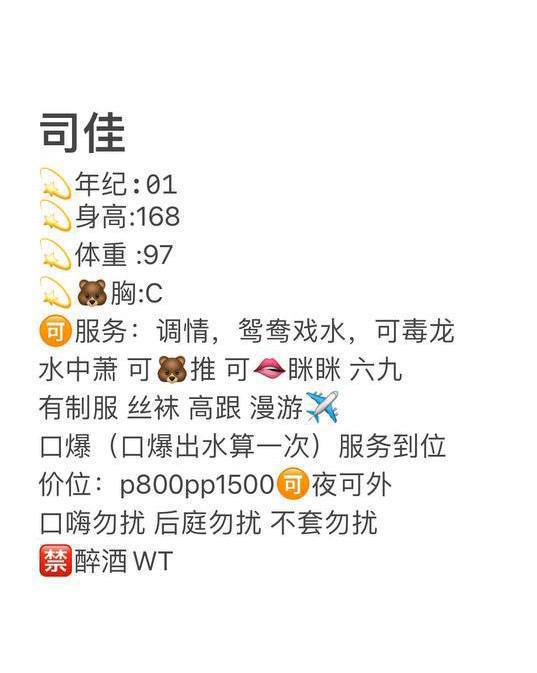 司佳图片 5 - 69dp春风阁