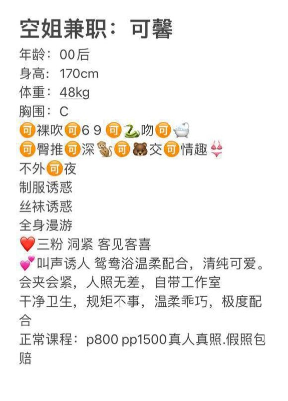 可馨图片 5 - 69dp春风阁