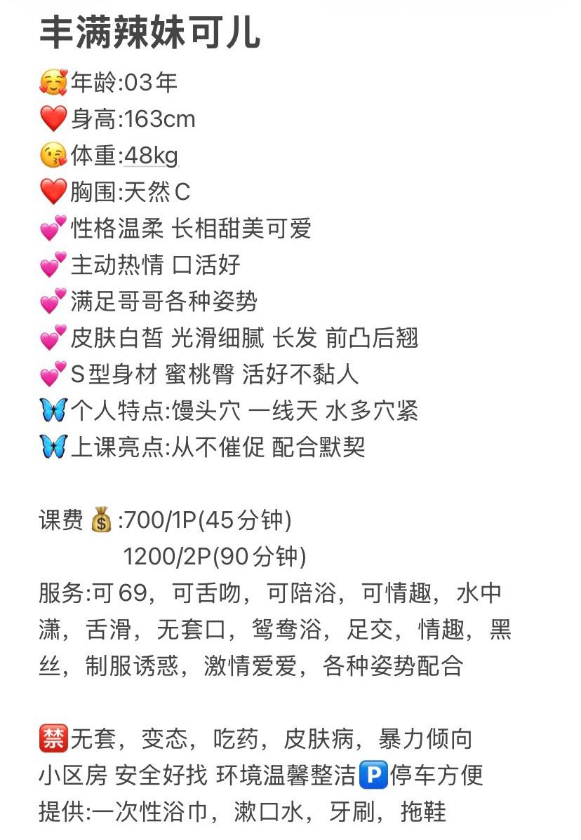 可儿图片 6 - 69dp春风阁