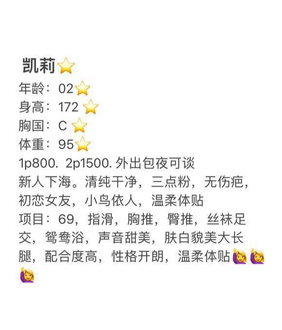 凯莉图片 5 - 69dp春风阁