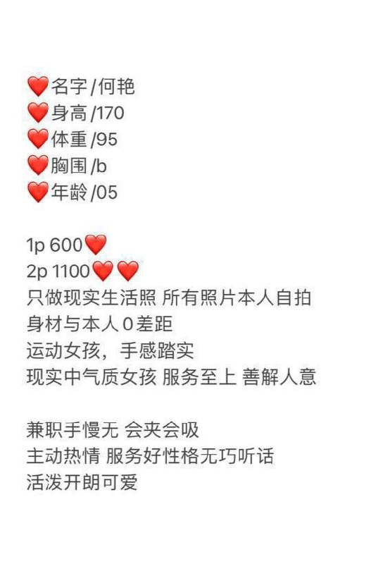 何艳图片 5 - 69dp春风阁