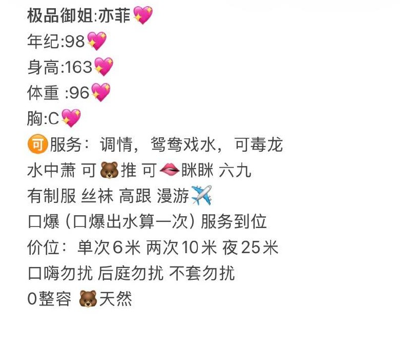 亦菲图片 4 - 69dp春风阁