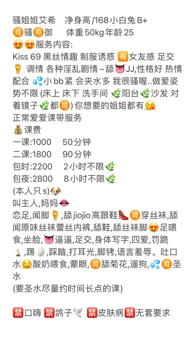 艾希（剧情女王）图片 2 - 69dp春风阁