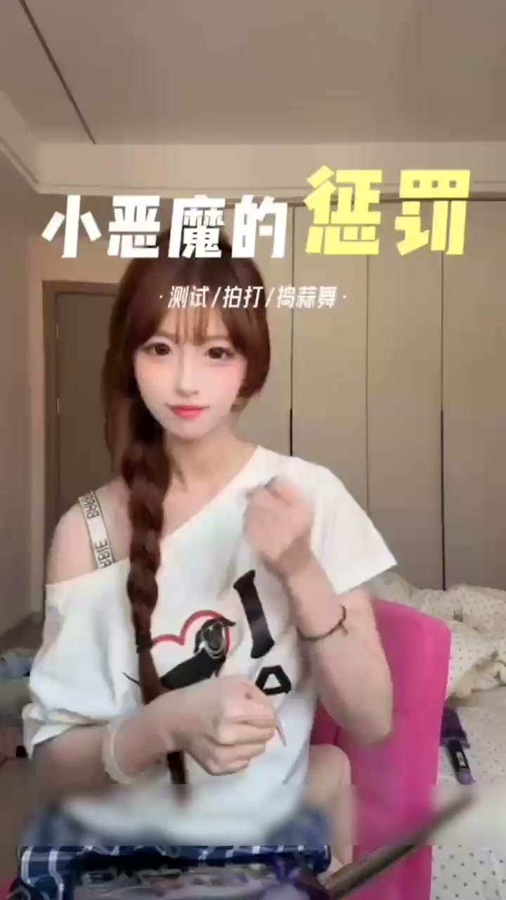 越南鼓卡点舞 小恶魔惩罚寸止挑战视频爆火 手分钟动起来 兄弟们直接看硬！